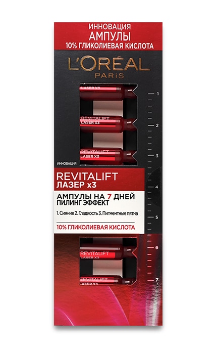 SKIN EXPERT-Ампулы для лица L'Oreal Paris Skin Expert Revitalift Laser X3 с эффектом пилинга-3600523834334