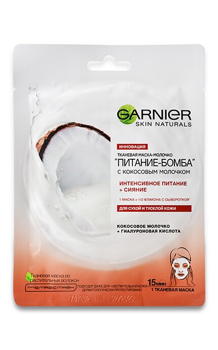 GARNIER SKIN NATURAL-Тканинна маска Garnier Skin Naturals Живлення-Бомба з кокосовим молоком для сухої і тьмяної шкіри обличчя-3600542319751