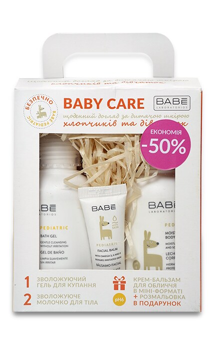 BABE-Набір Babe Pediatric Універсальний-4770050059353