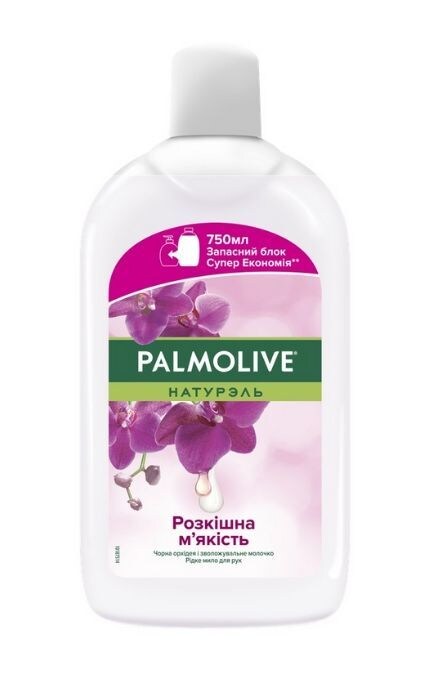 PALMOLIVE-Жидкое мыло Palmolive Натурель Роскошная Мягкость Черная Орхидея-8693495035309
