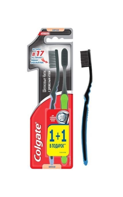 COLGATE-Зубная щетка Colgate Шелковые Нити с древесным углем (черная) для здоровья десен, мягкая-4606144009204