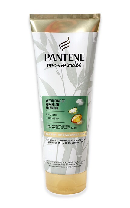 PANTENE-Бальзам Pantene Pro-V Miracles Зміцнення від коренів до кінчиків-8001841689302
