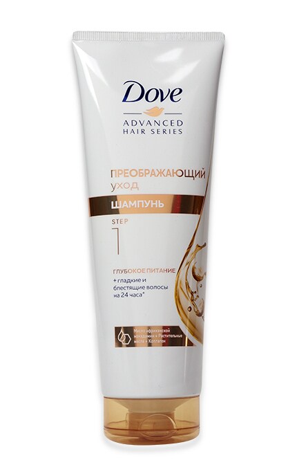 DOVE AHS-Питательный шампунь Dove Advanced Hair Series Безупречный уход 250мл-8712561493031