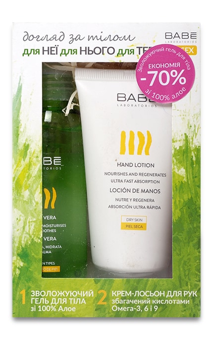 BABE-Набір косметичний Babe Laboratorios Для неї, для нього, для тебе-4770050059322