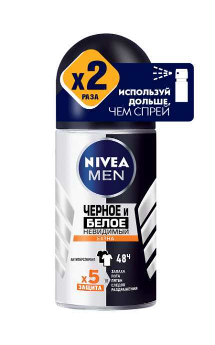 NIVEA-Кульковий дезодорант Nivea Men Невидимий для чорного та білого-4005900730084