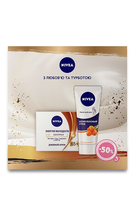 NIVEA-Женский подарочный набор Nivea
