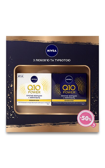 NIVEA-Женский подарочный набор Nivea