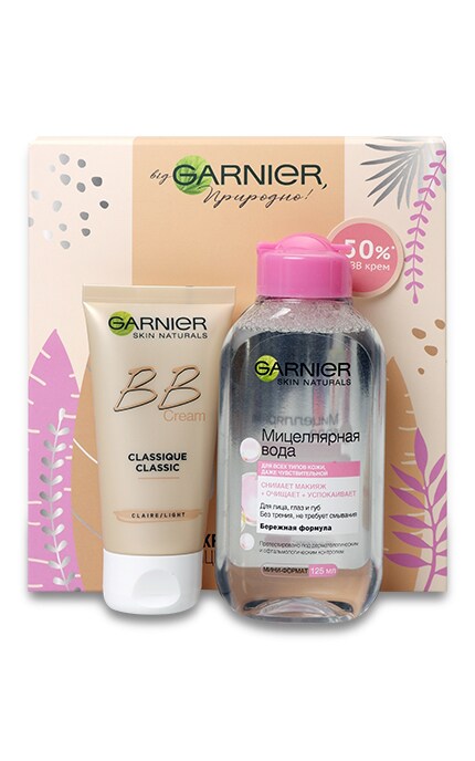 GARNIER SKIN NATURAL-ПН СЕКР.ДОСКОН. 2ХВ.2020-5902503315795