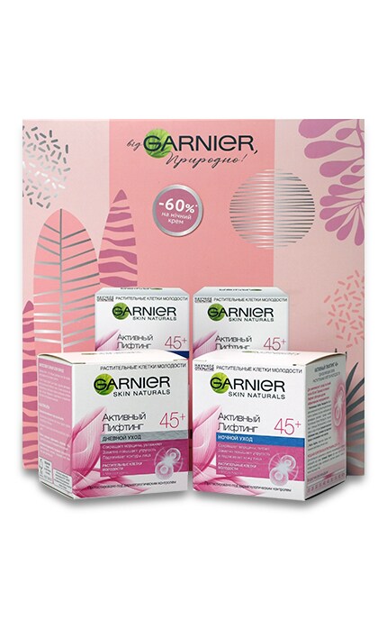 GARNIER SKIN NATURAL-ПН ЛІФТИНГ 45+2ХВ.2020-5902503315788
