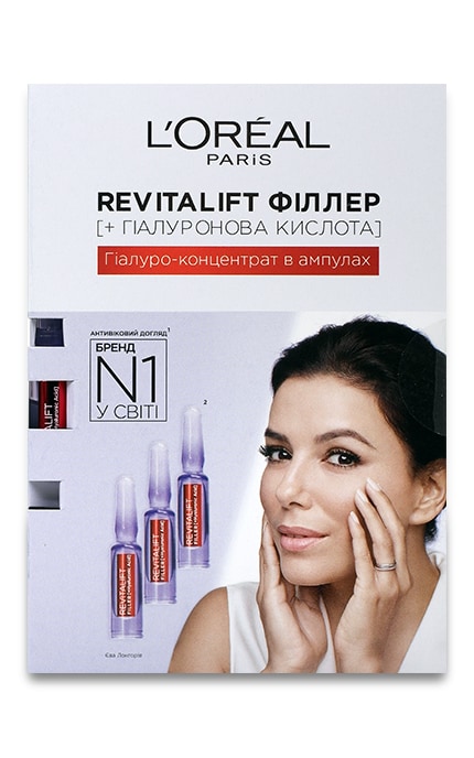 АКЦІЯ-АМПУЛ/Д/ОБ.REVITALIFT ФИЛЛЕР-5902503383954