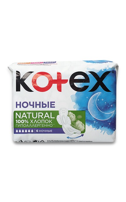 KOTEX-ПРОКЛАДКИ NATURAL NIGHT -5029053575360