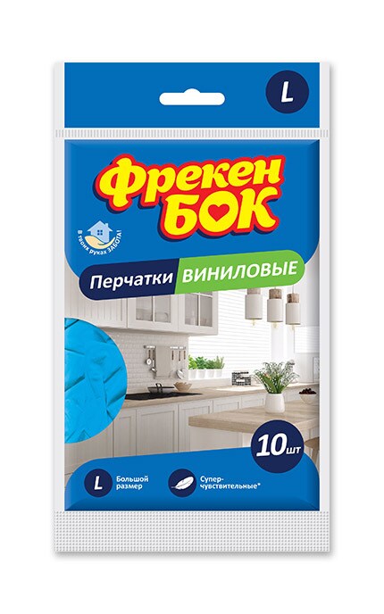 ФРЕКЕН БОК-РУКАВИЦІ ВІНІЛОВІ L-4823071645149