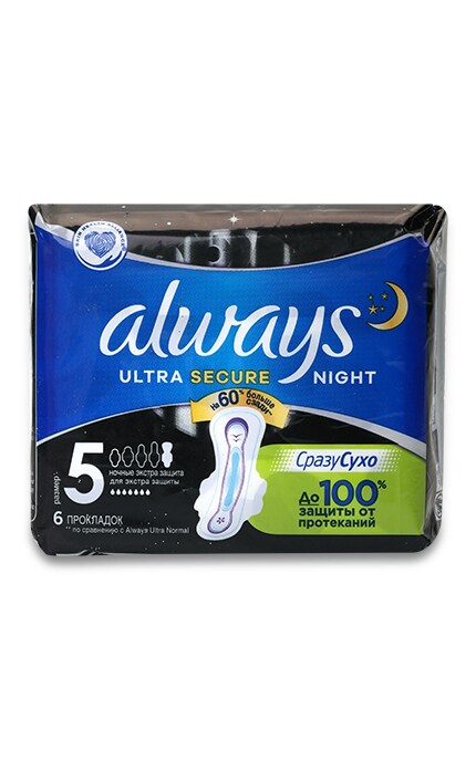 ALWAYS-ПРОКЛ.Н.ULTRA SECURE NIGHT-8001841733012