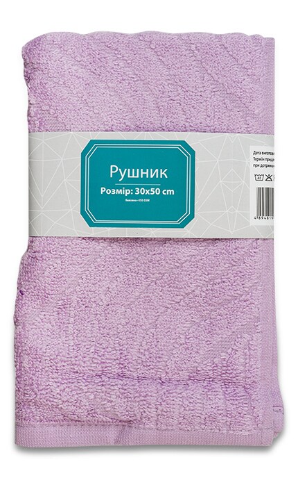 WATSONS-РУШНИК 30*50 ЛІЛОВИЙ-4894819026872
