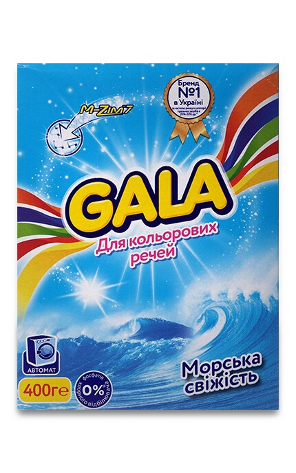 GALA-Стиральный порошок Gala Автомат Морская свежесть, 400 г -8001090660794
