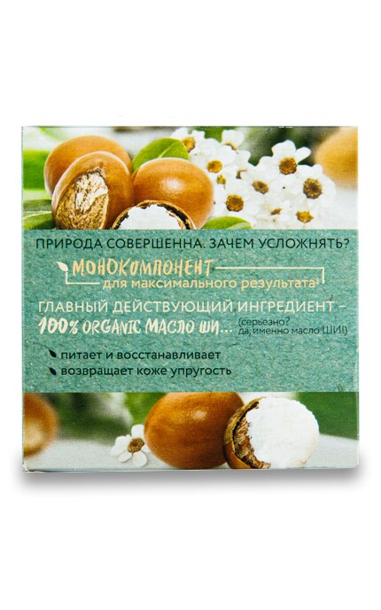ЧИСТАЯ ЛИНИЯ-Крем-маска для лица Чистая Линия Natura-8714100837566