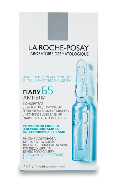 LA ROCHE-POSAY-Концентрат для коррекции морщин La Roche-Posay Hyalu B5-3337875729864