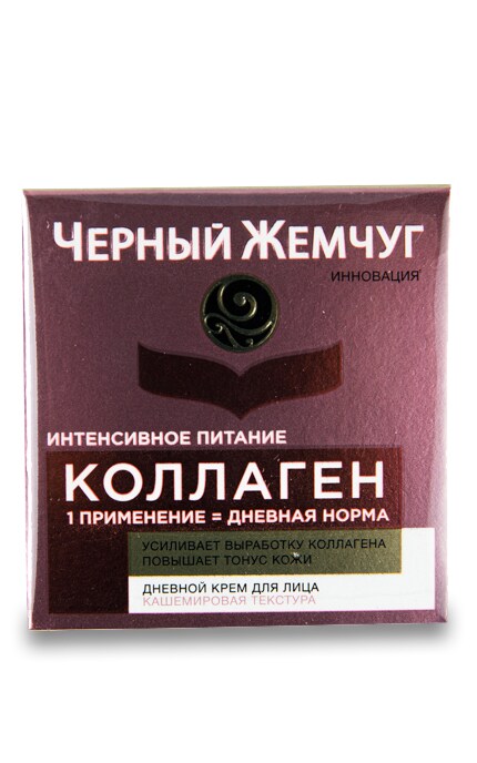 ЧЕРНЫЙ ЖЕМЧУГ-Крем для лица Черный Жемчуг Коллаген Дневной-8714100860991
