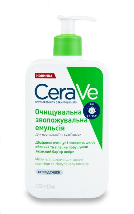 CERAVE-Емульсія очищувальна зволожувальна CeraVe для обличчя та тіла для нормальної та сухої шкіри-3337875597333