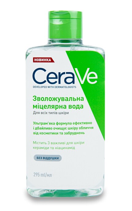 CERAVE-Міцелярна вода зволожувальна CeraVe для всіх типів шкіри-3337875597203