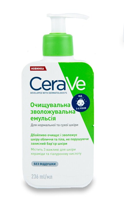 CERAVE-Эмульсия очищающая увлажняющая CeraVe для лица и тела для нормальной и сухой кожи-3337875597180