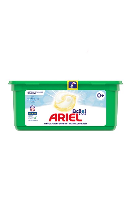 ARIEL-Капсулы для стирки Ariel для чувствительной кожи-8001841610160