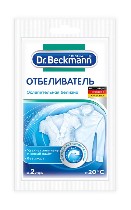 Отбеливатель Dr.Beckmann ослепительное отбеливание 80 г