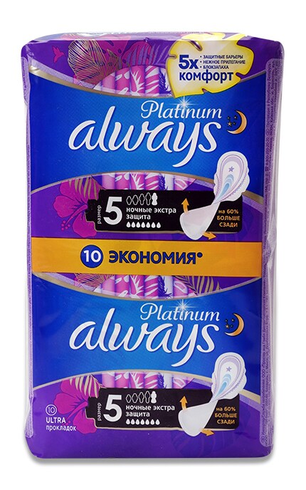 ALWAYS PLATINUM-Прокладки гигиенические Always Platinum Ultra Secure Night Безопасная ночь, 10 шт.-8001841449869