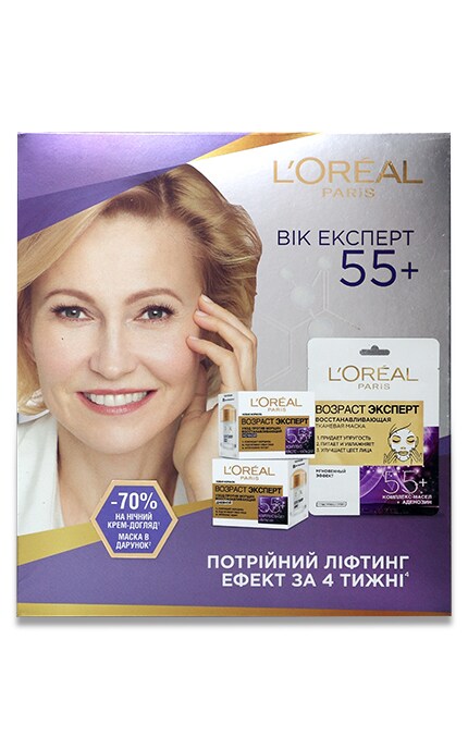 Подарочный набор L'oreal Paris Возраст Эксперт 55+ Тройной лифтинг эффект