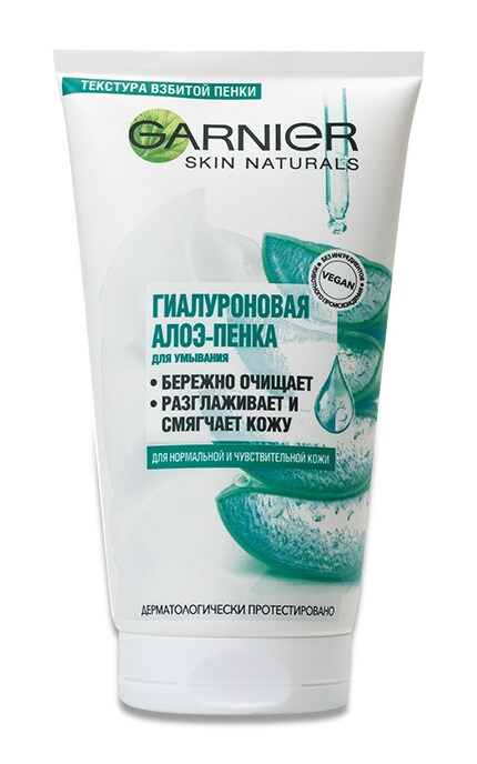 GARNIER SKIN NATURAL-Пенка очищающая Garnier Skin Naturals Алоэ Гиалуроновая для нормальной и чувствительной кожи, 200 мл-3600542398640