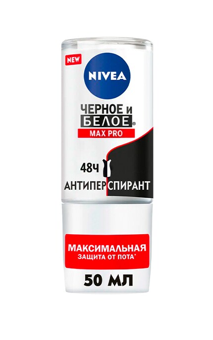 NIVEA-Дезодорант Nivea Max Pro Черное и Белое шариковый, 50 мл-4005900833129