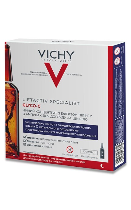 VICHY-Нічний концентрат з ефектом пілінгу Vichy LiftActiv Specialist Glyco-C в ампулах для догляду за шкірою обличчя-3337875711098