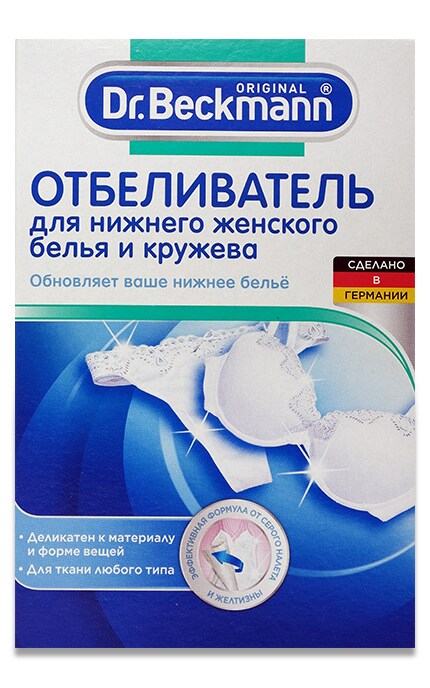 BECKMANN-Отбеливатель Dr.Beckmann для нижнего женского белья и кружева, 150 г.-4008455396811