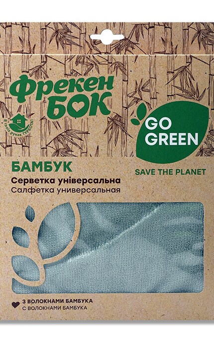 ФРЕКЕН БОК-Салфетка из микрофибры Фрекен Бок Бамбук-4823071649017