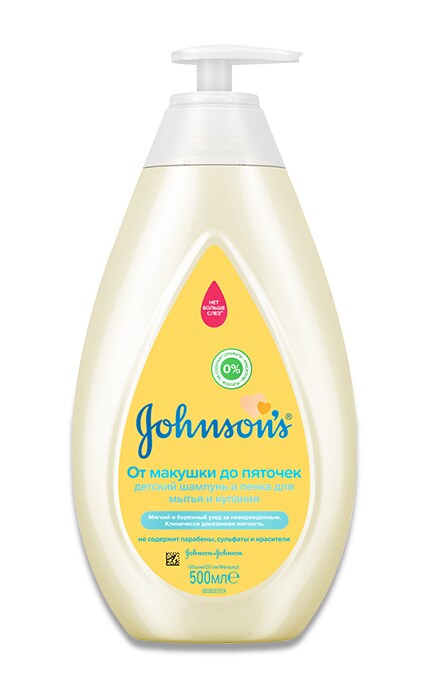 Детская пенка-шампунь Johnson's Baby От макушки до пяток