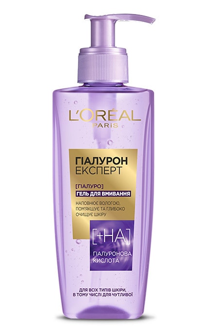 SKIN EXPERT-Гель для умывания лица L'Oreal Гиалурон Эксперт 200 мл-3600523959662
