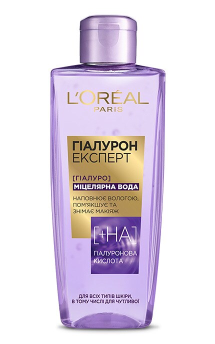 SKIN EXPERT-Міцелярна вода для зняття макияжу L'oreal Гіалурон Експерт 200 мл-3600523959730