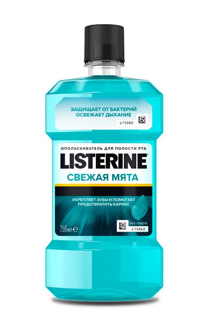 Ополаскиватель для полости рта Listerine® Свежая мята 250 мл