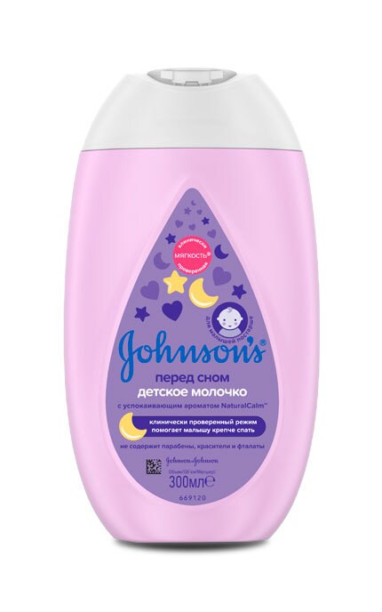 Молочко Johnson's Baby детское Перед сном