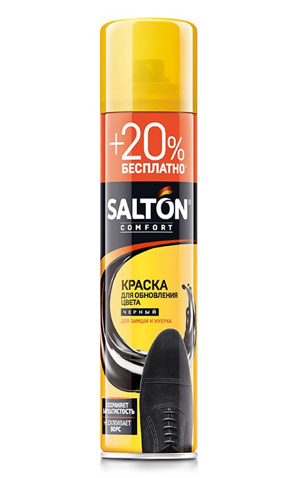 Краска для замши и нубука Salton цвет черный 300 мл