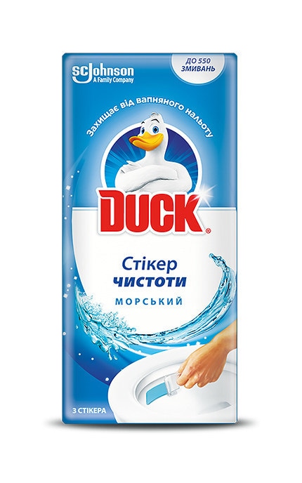 Стикер для туалета Туалетный утенок Морской 3 шт