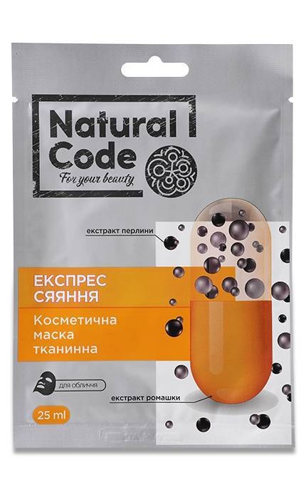 NATURAL CODE-Тканевая маска для лица Natural Code Экспресс сияние 25 мл-4820185223836