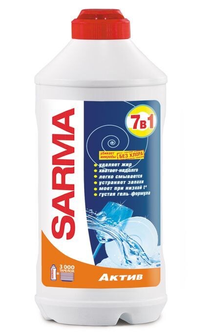 Засіб для миття посуду Вінницяпобутхім SARMA Актив