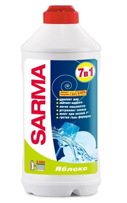 Засіб для миття посуду Вінницяпобутхім SARMA яблуко