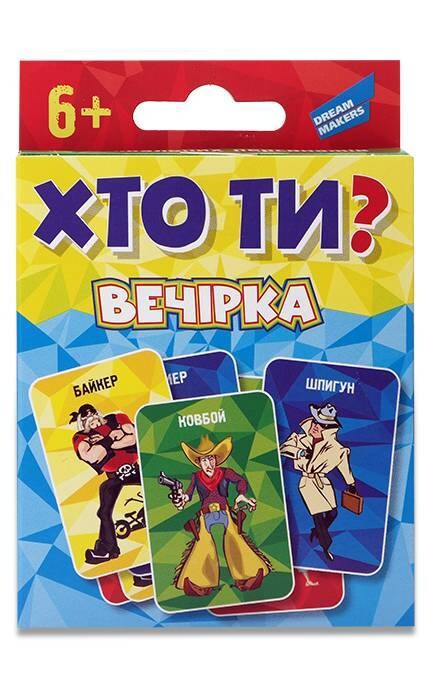 Игра Ты кто Вечеринка Dream Makers 1 шт