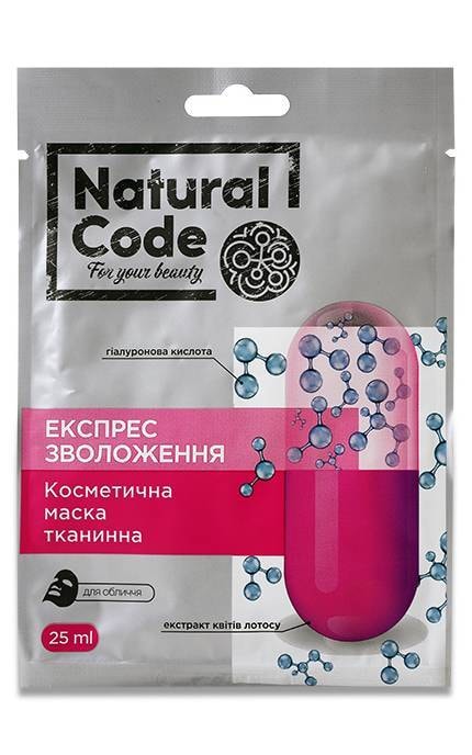 NATURAL CODE-Тканевая маска для лица Natural Code Экспресс увлажнение 25 мл-4820185223812