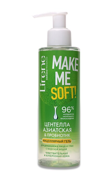 Мицеллярный гель очищающий Lirene Make Me Soft! С морской водой, 190 мл