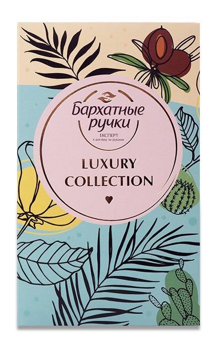 SILKY HANDS-Подарочный набор Бархатные ручки Роскошная коллекция Крем-гель для рук Свежесть 75 мл + Крем для рук Королевская аргана 75 мл-8720182991256