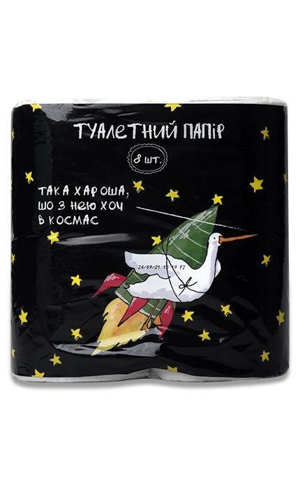 ГУСЬ-Туалетная бумага Гусь двухслойная 8 шт-4820003837016