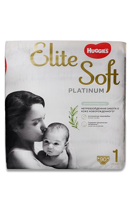 Детские подгузники-трусики Huggies Elite Soft Platinum для младенцев, размер 1, до 5кг, 90 шт